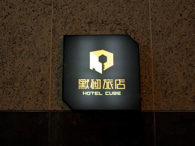 Hotel Cube Taichung Luaran gambar